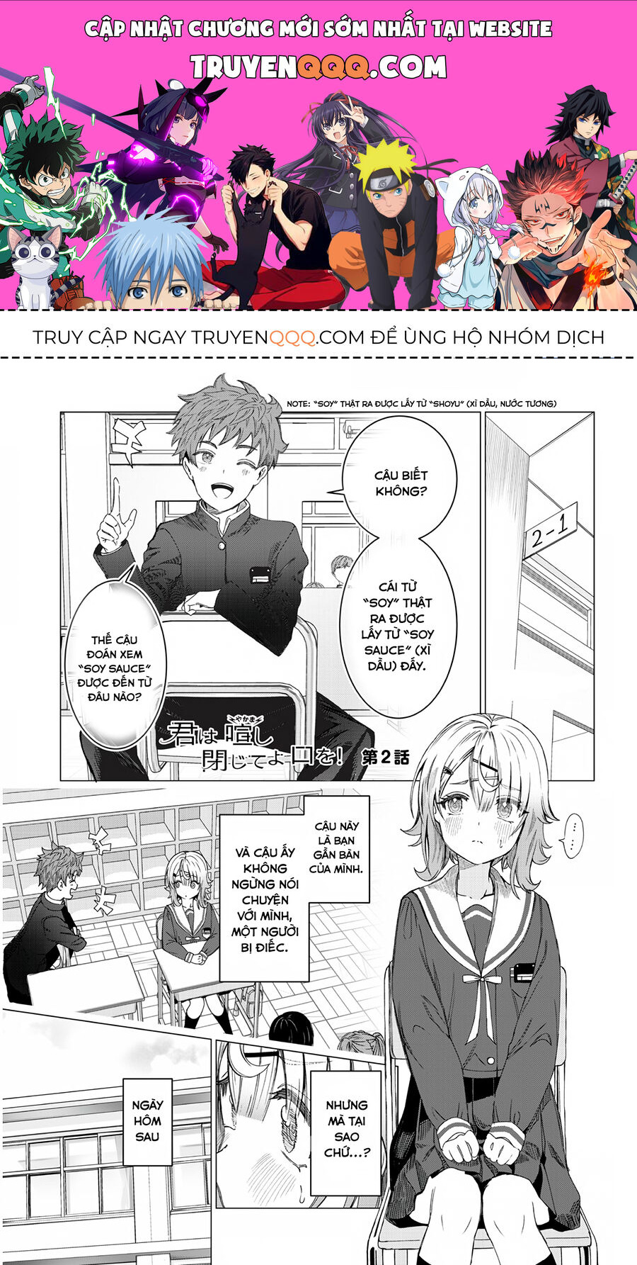 Cậu Ồn Ào Quá, Im Lặng Giùm Tớ Đi! Chap 2 - Next Chap 3