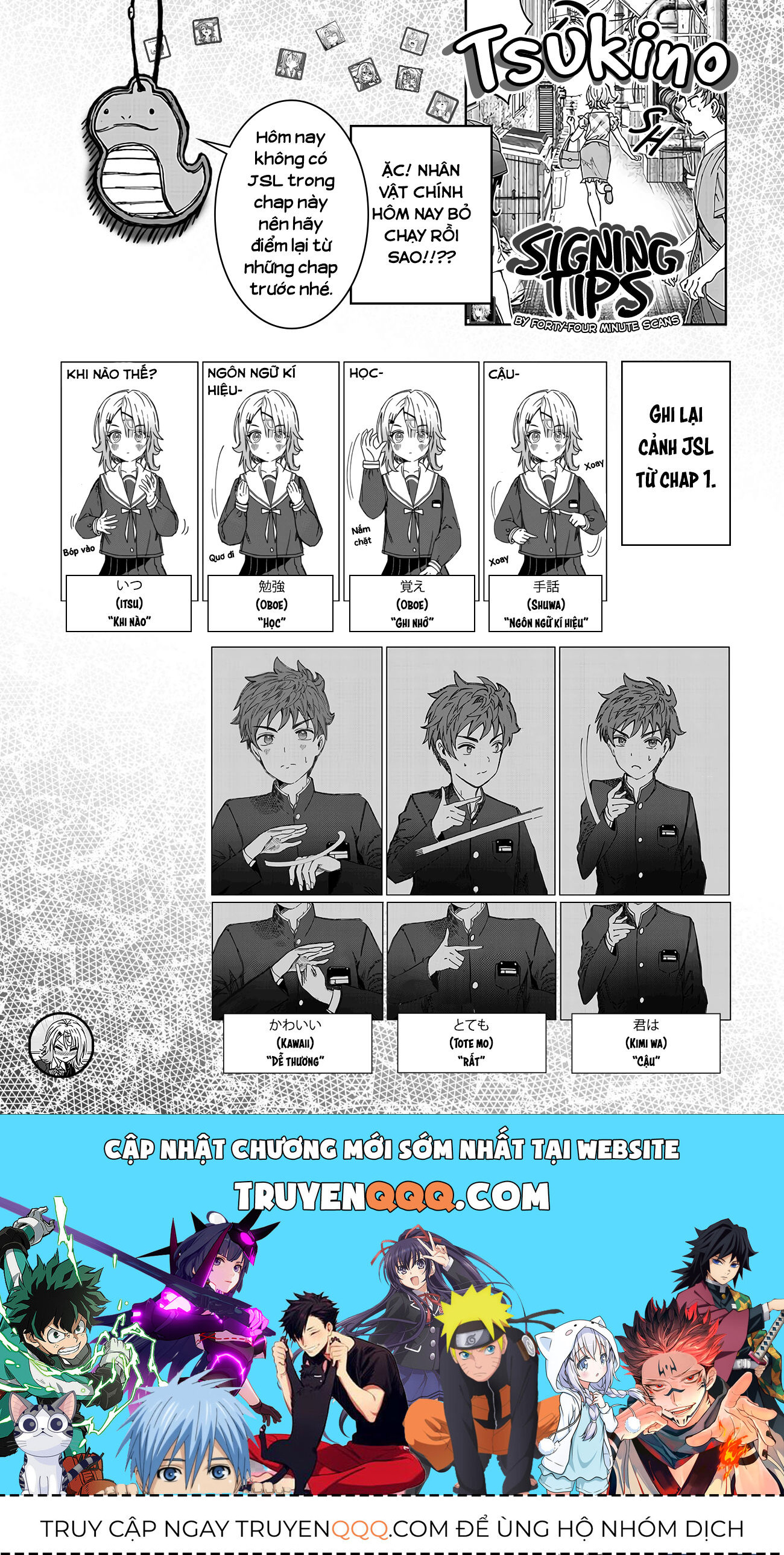 Cậu Ồn Ào Quá, Im Lặng Giùm Tớ Đi! Chap 20 - Next Chap 21