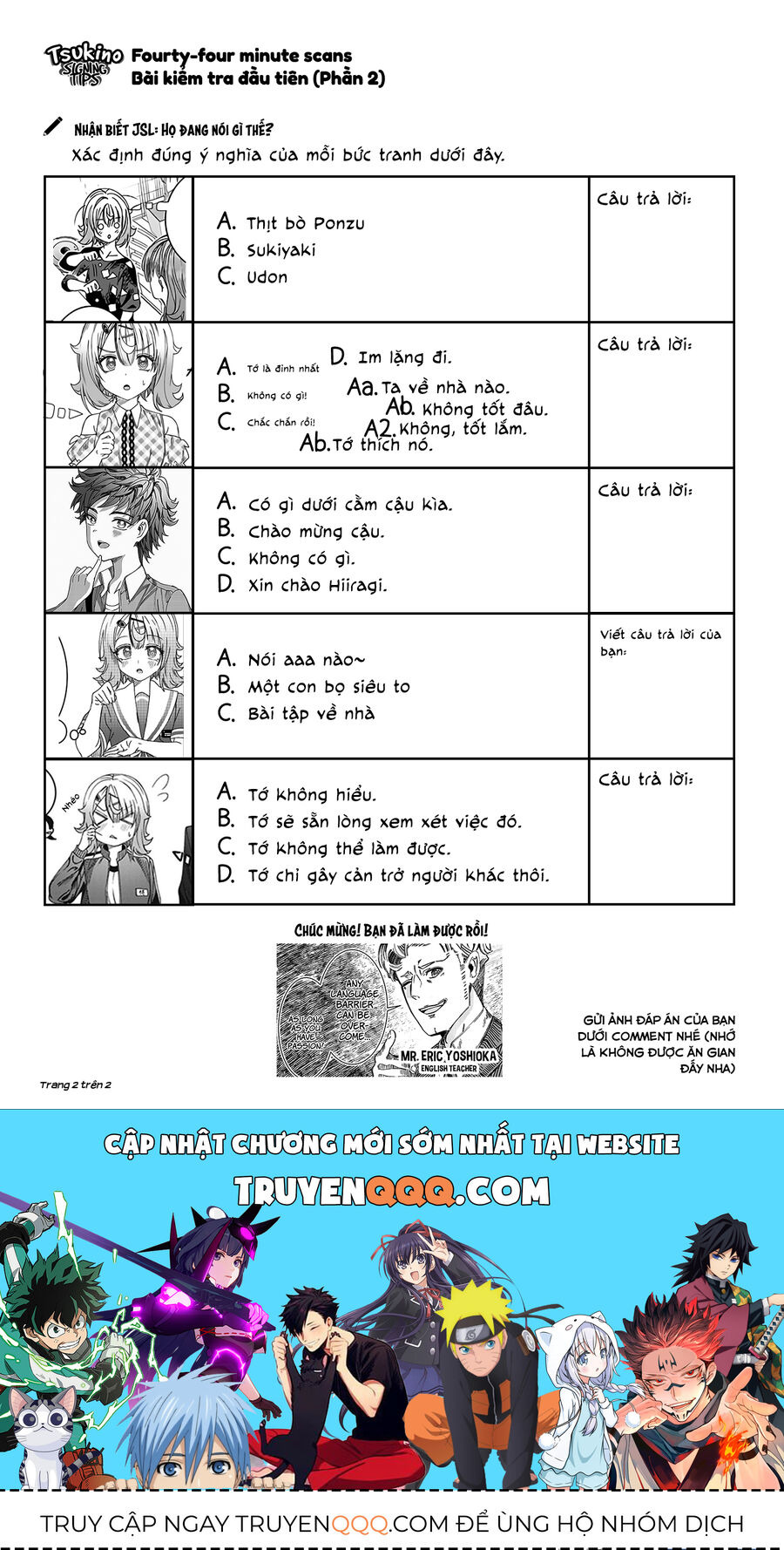 Cậu Ồn Ào Quá, Im Lặng Giùm Tớ Đi! Chap 24 - Next Chap 25