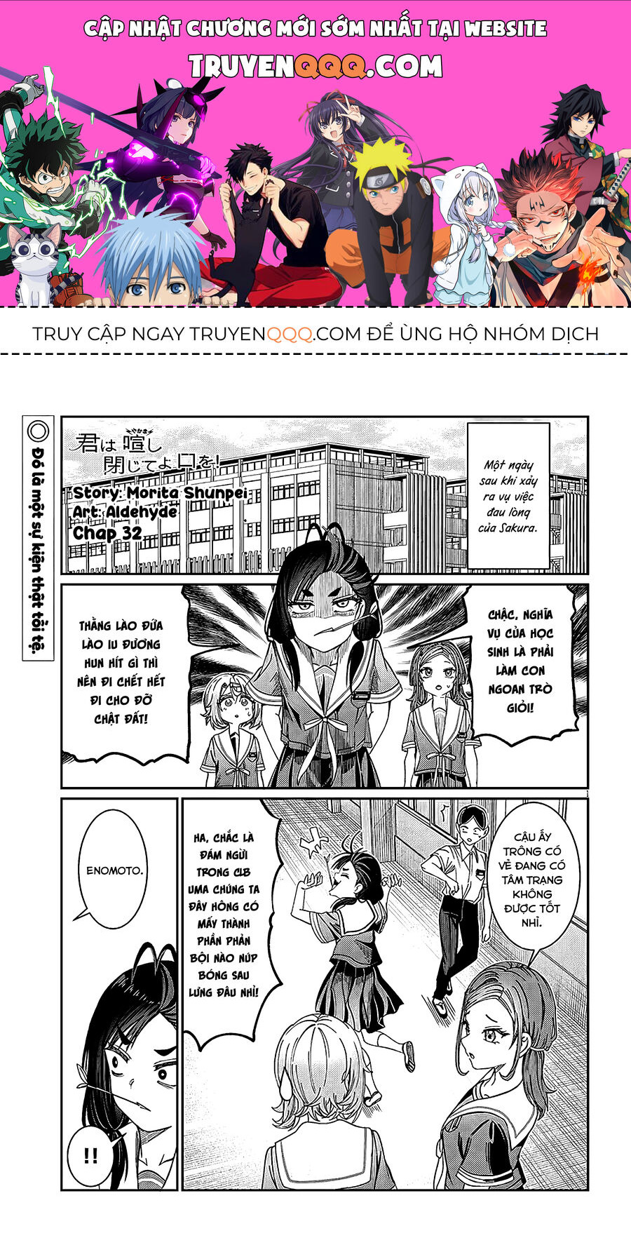 Cậu Ồn Ào Quá, Im Lặng Giùm Tớ Đi! Chap 32 - Next Chap 33