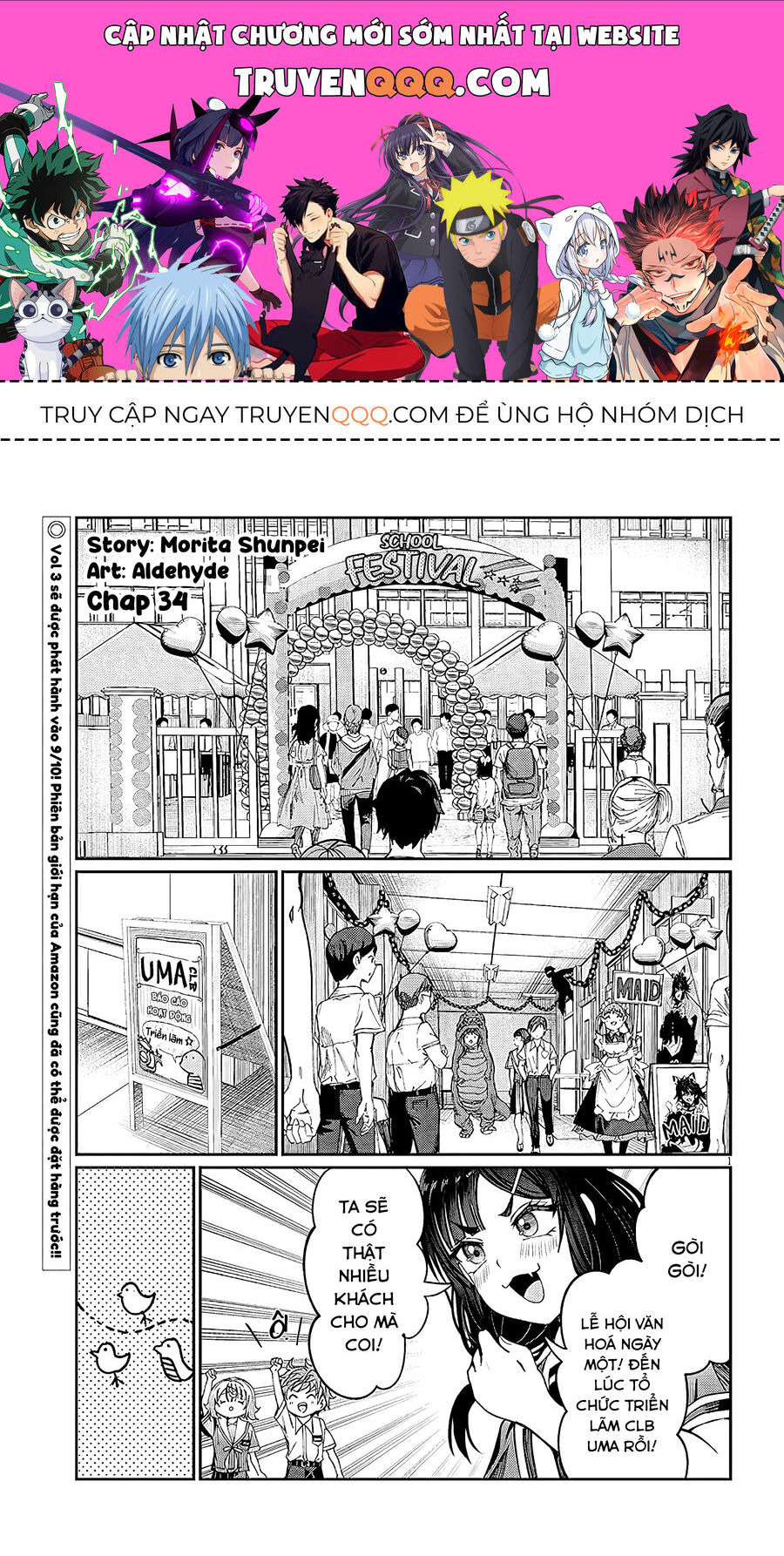 Cậu Ồn Ào Quá, Im Lặng Giùm Tớ Đi! Chap 34 - Next Chap 35