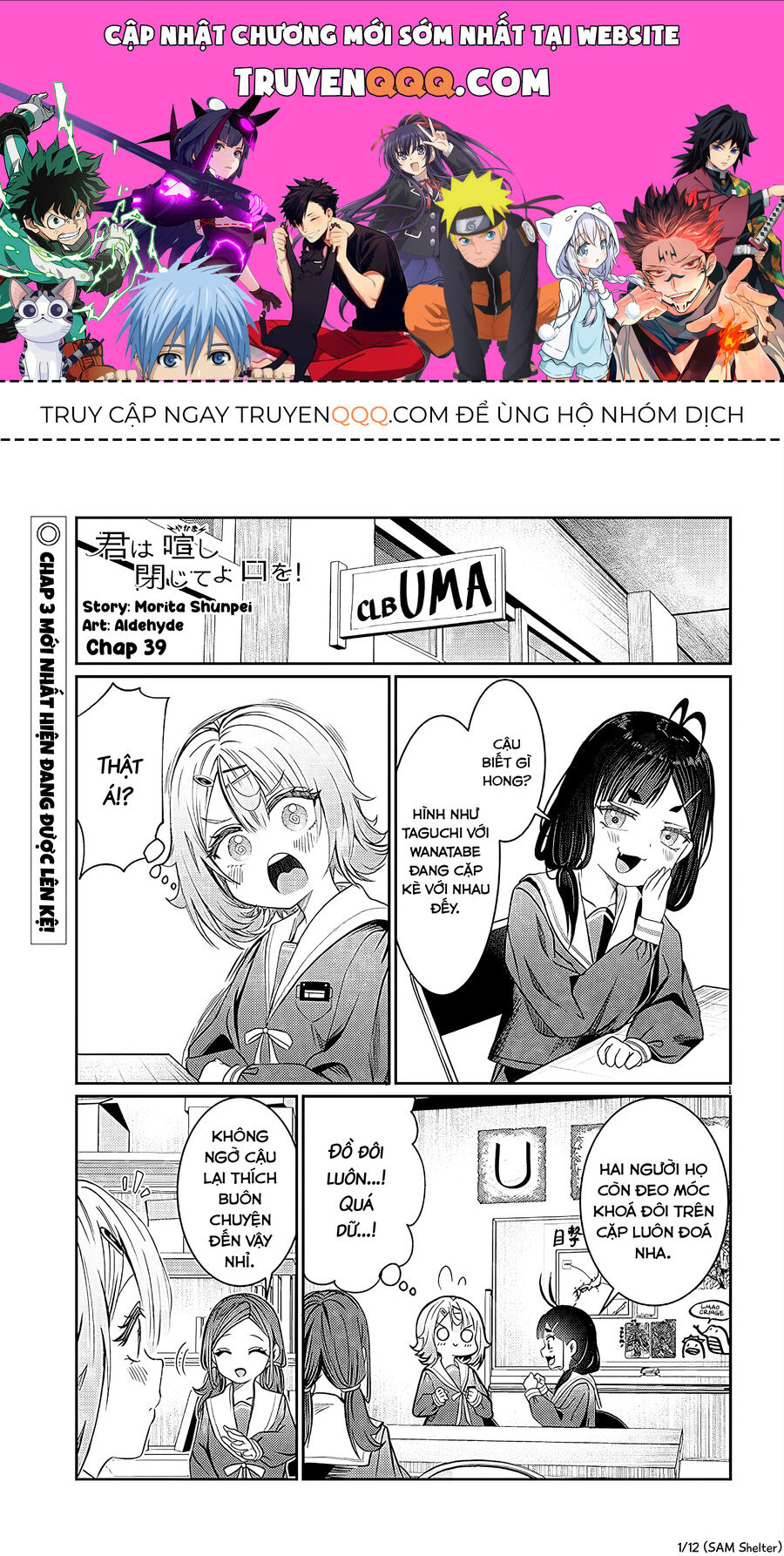 Cậu Ồn Ào Quá, Im Lặng Giùm Tớ Đi! Chap 39 - Next Chap 40