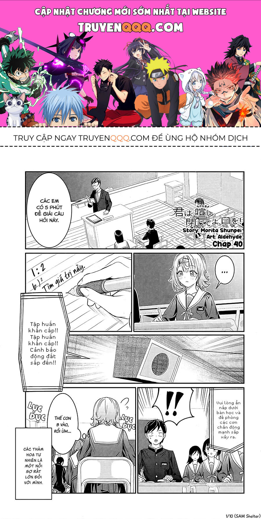 Cậu Ồn Ào Quá, Im Lặng Giùm Tớ Đi! Chap 40 - Next Chap 41