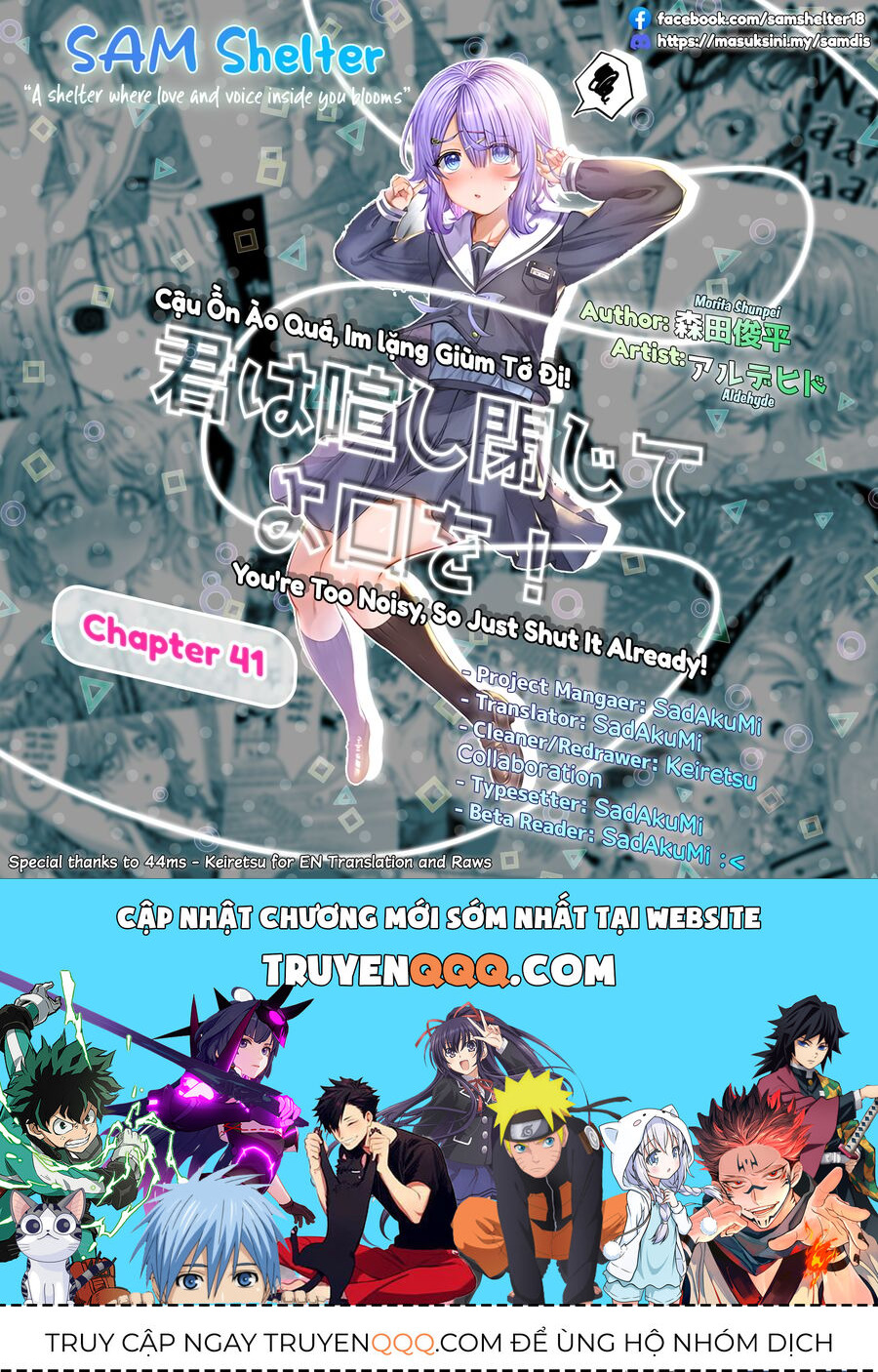 Cậu Ồn Ào Quá, Im Lặng Giùm Tớ Đi! Chap 41 - Next Chap 42