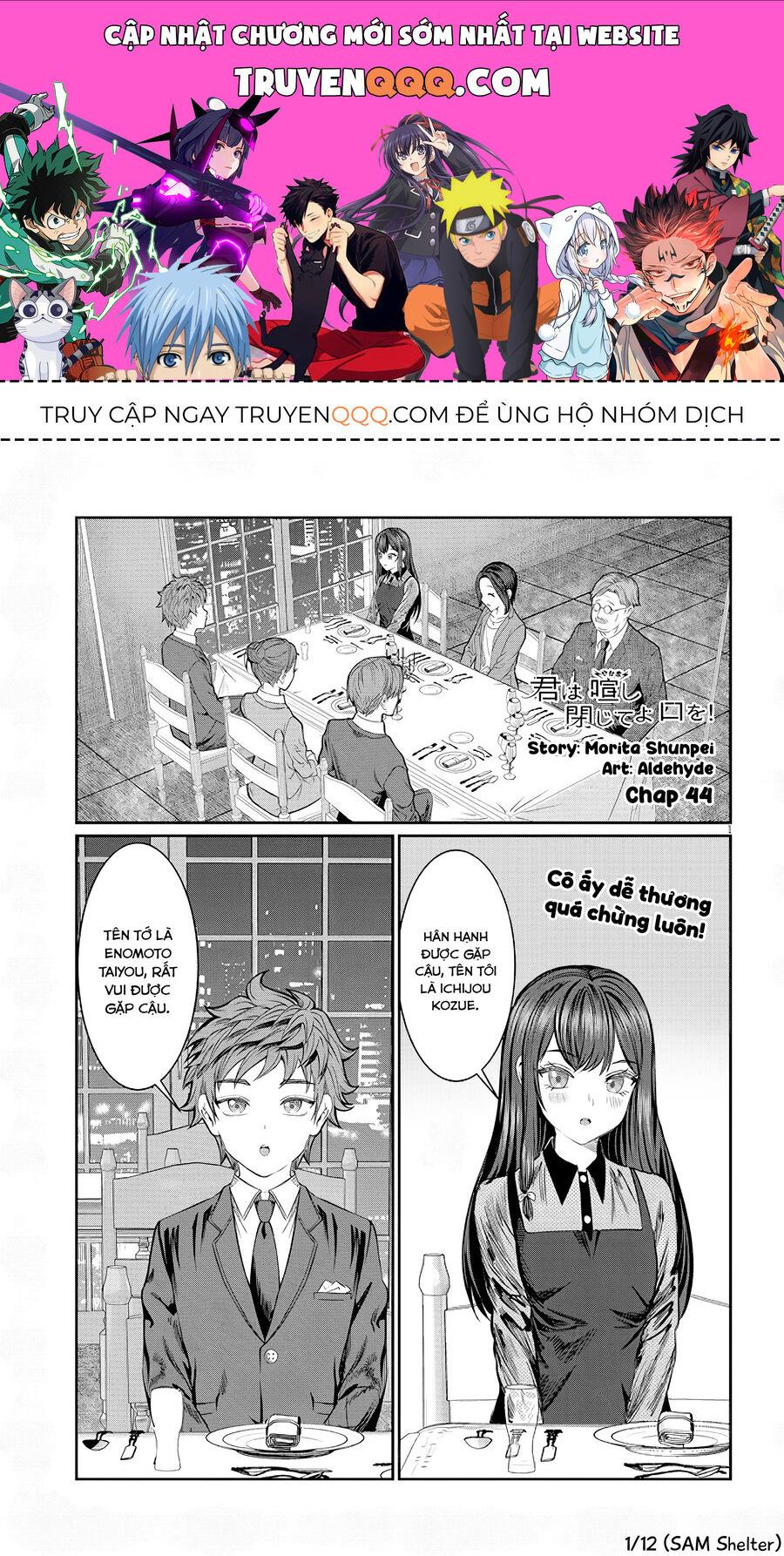 Cậu Ồn Ào Quá, Im Lặng Giùm Tớ Đi! Chap 44 - Next Chap 45