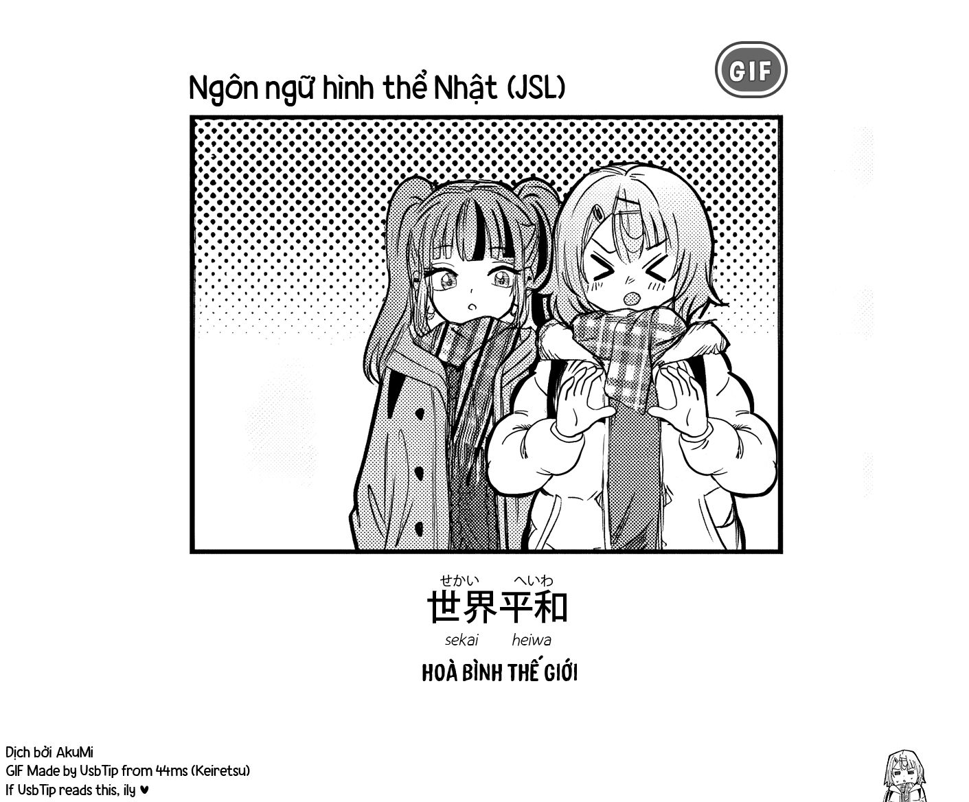 Cậu Ồn Ào Quá, Im Lặng Giùm Tớ Đi! Chap 45 - Next Chap 46