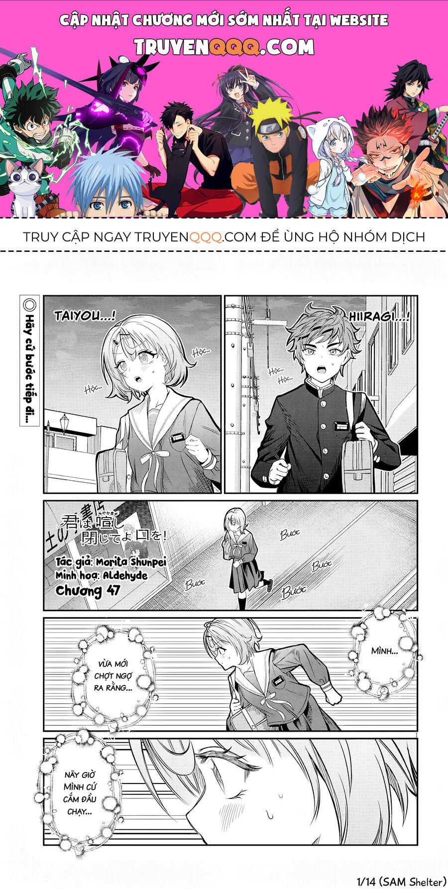 Cậu Ồn Ào Quá, Im Lặng Giùm Tớ Đi! Chap 47 - Next Chap 48
