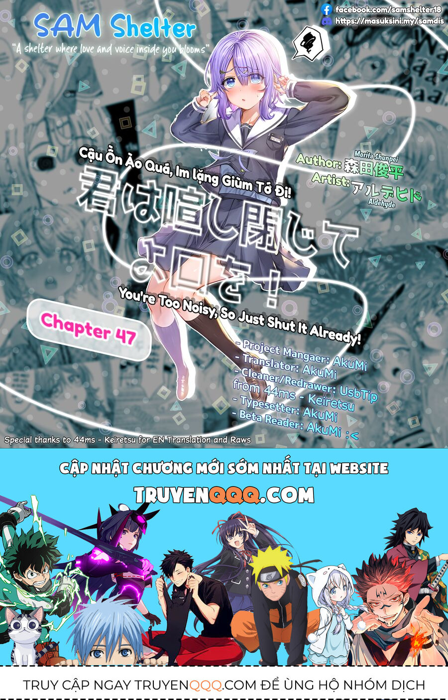 Cậu Ồn Ào Quá, Im Lặng Giùm Tớ Đi! Chap 47 - Next Chap 48