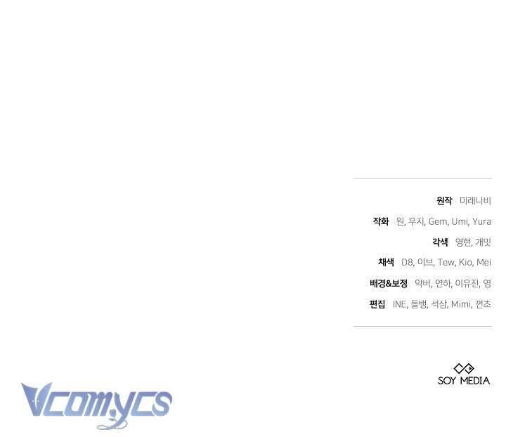 Cây Kim Chỉ Của Hoàng Hậu Chap 8 - Next Chap 9