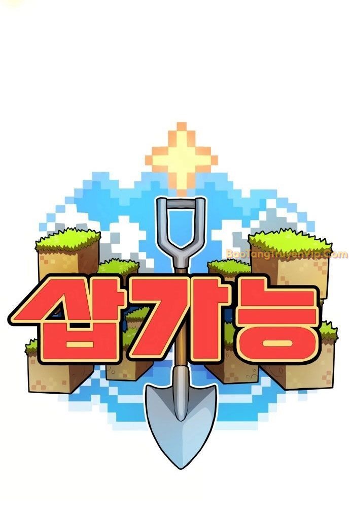 Cây Xẻng Xúc Được Mọi Thứ Chap 2 - Next Chap 3