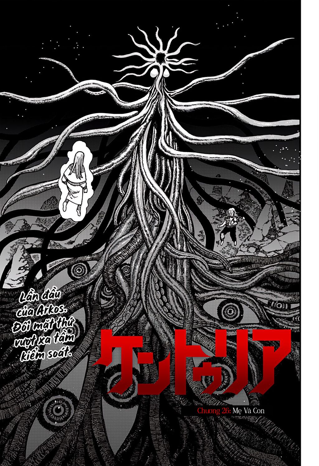 Centuria Chap 26 - Next Chap 27