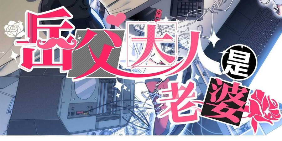 Cha Vợ Đại Nhân Là Bà Xã Chap 140 - Next Chap 141