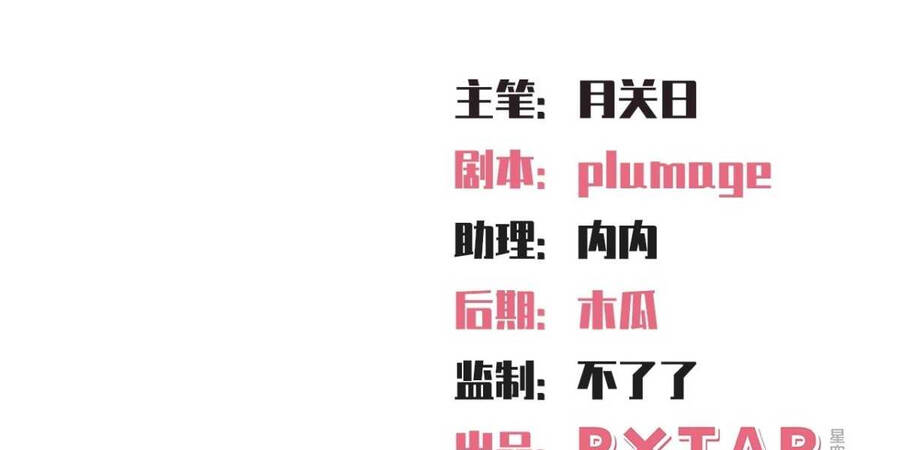 Cha Vợ Đại Nhân Là Bà Xã Chap 140 - Next Chap 141