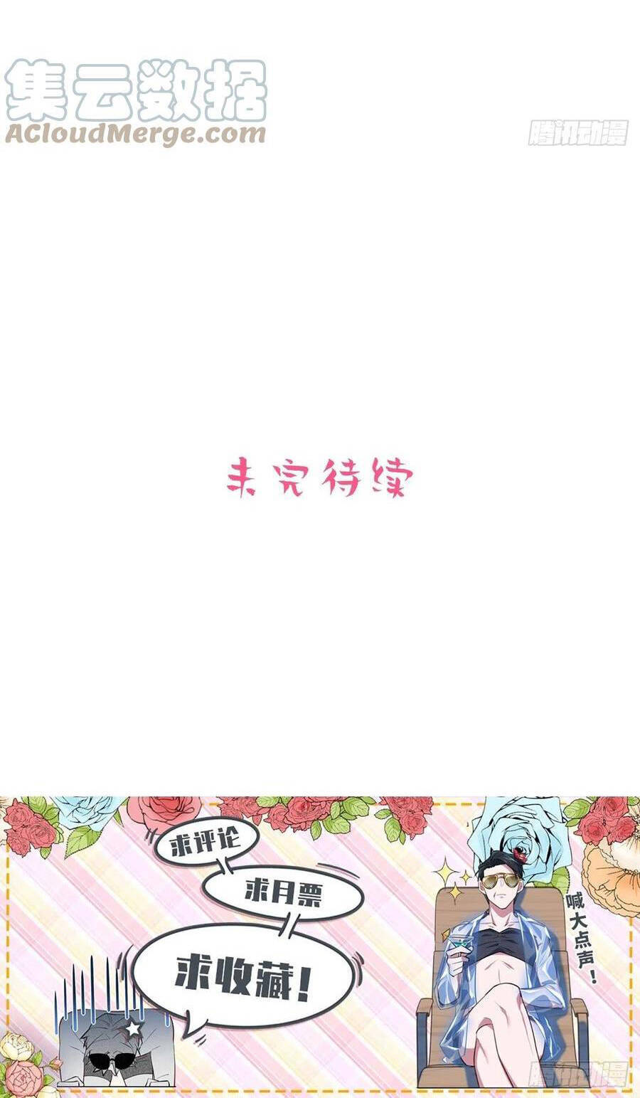 Cha Vợ Đại Nhân Là Bà Xã Chap 176 - Next Chap 177