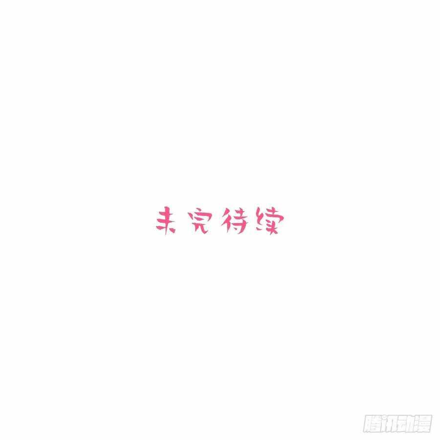 Cha Vợ Đại Nhân Là Bà Xã Chap 82 - Next Chap 83