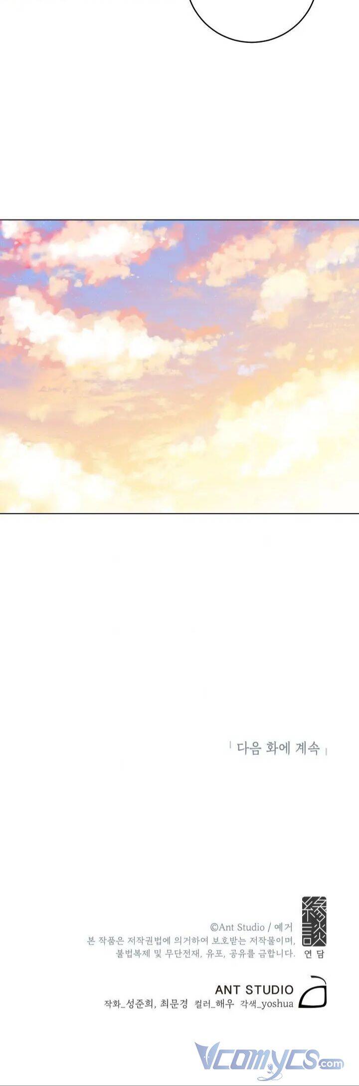 Chạm Vào Tim Em Chap 30 - Next Chap 31