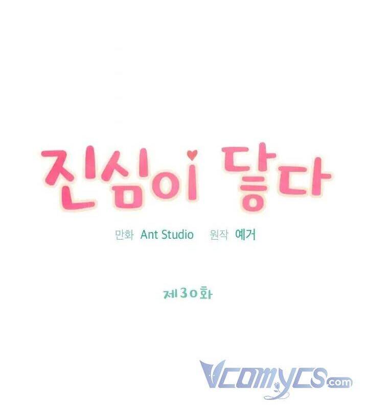 Chạm Vào Tim Em Chap 30 - Next Chap 31