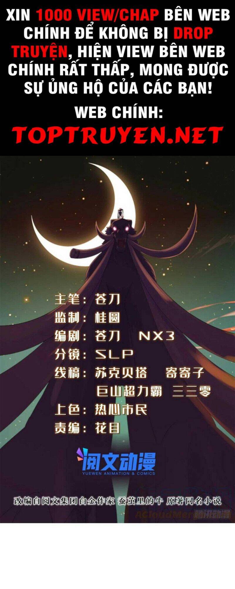 Chân Võ Thế Giới Chap 49 - Next Chap 50