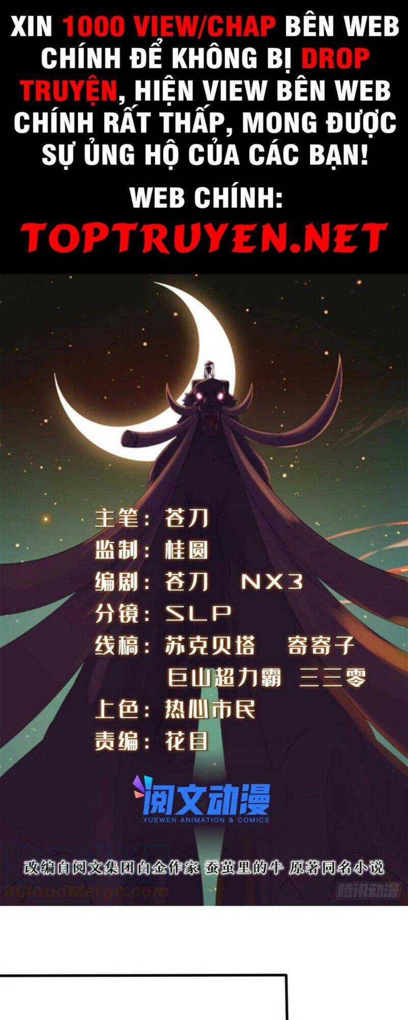 Chân Võ Thế Giới Chap 50 - Next Chap 51
