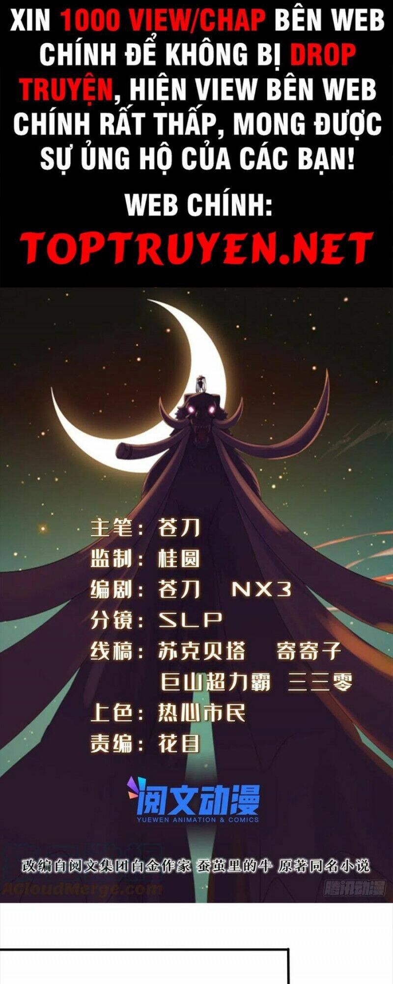 Chân Võ Thế Giới Chap 51 - Next Chap 52