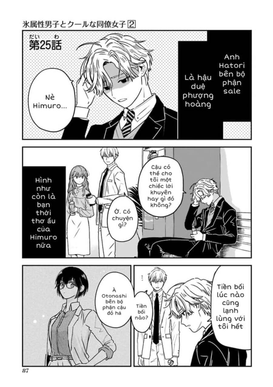 Chàng Băng Giá Và Nàng Lạnh Lùng Chap 25 - Next Chap 26