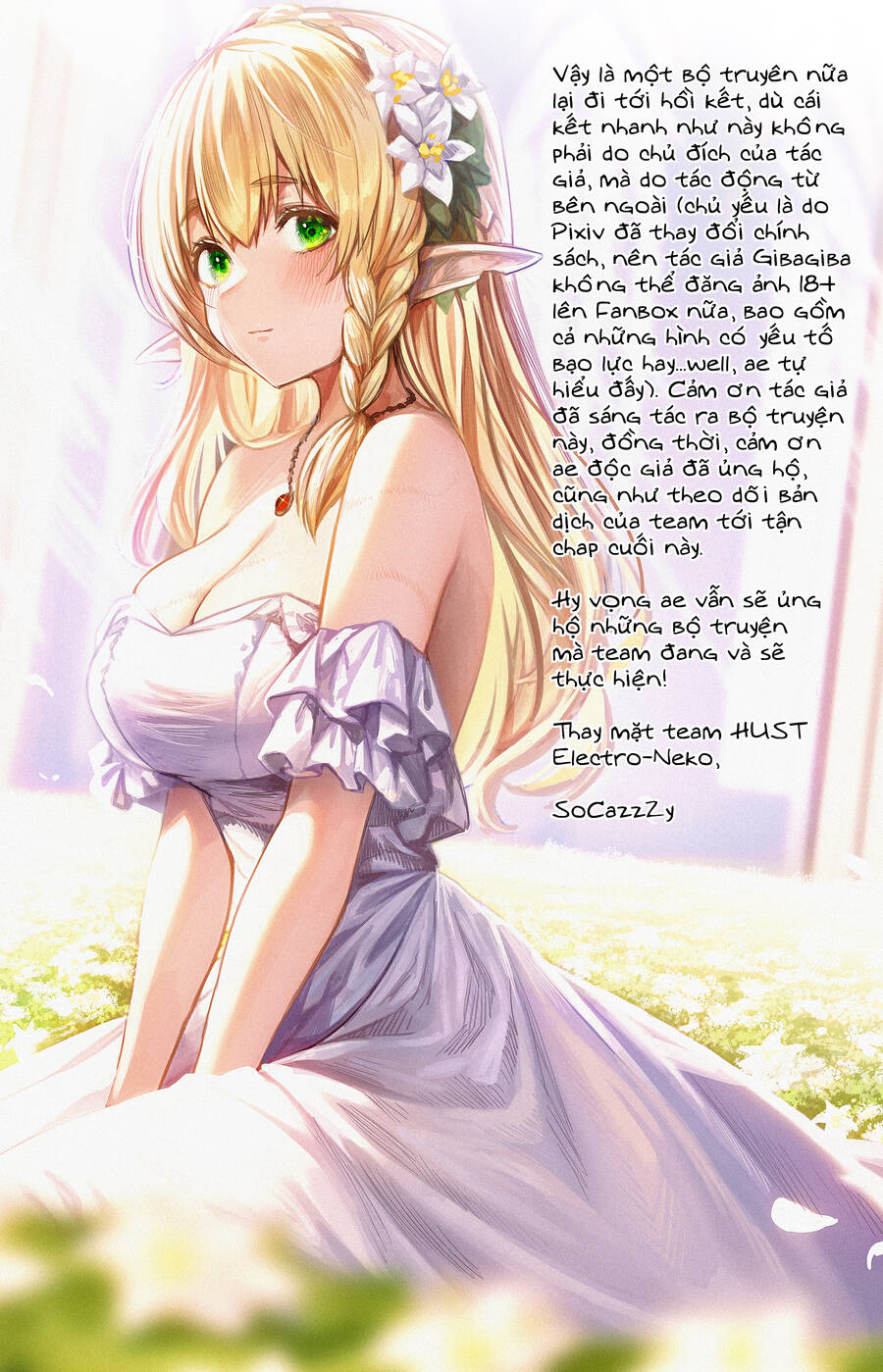 Chàng Dược Sư Sẽ Khiến Nàng Elf Được Hạnh Phúc Chap 64 - Next Chap 65