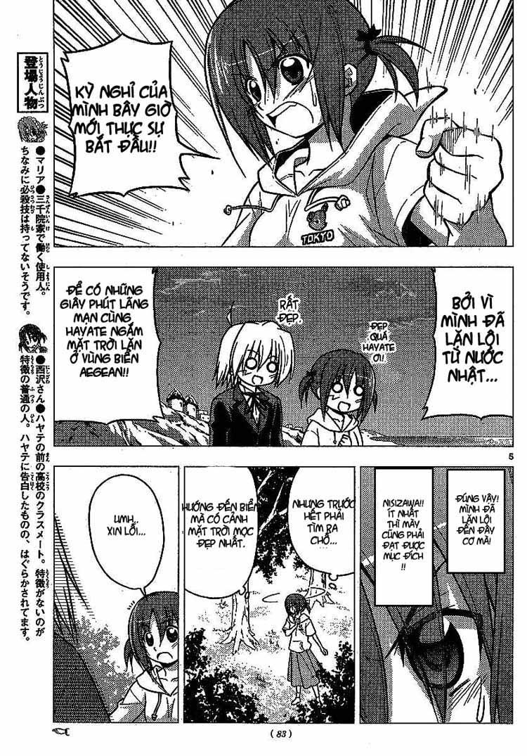 Chàng Quản Gia Chap 225 - Next Chap 226