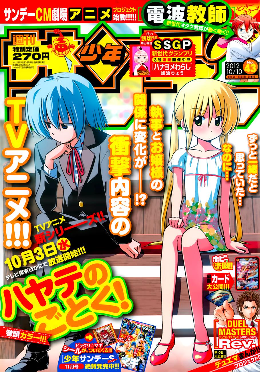 Chàng Quản Gia Chap 378 - Next Chap 379