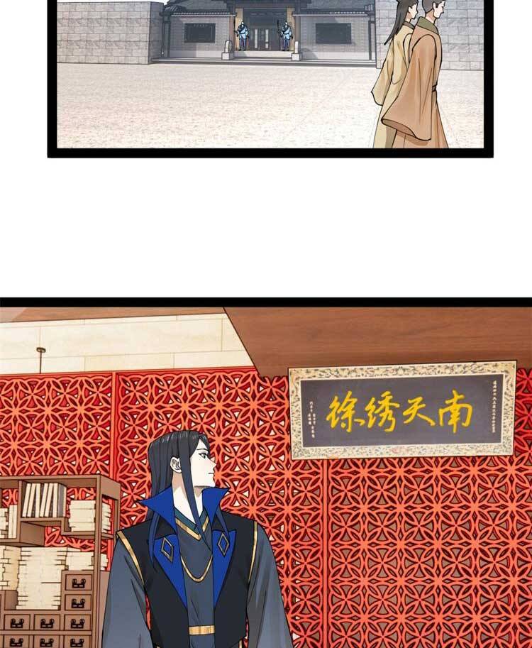 Chàng Rể Mạnh Nhất Lịch Sử Chap 83 - Next Chap 84