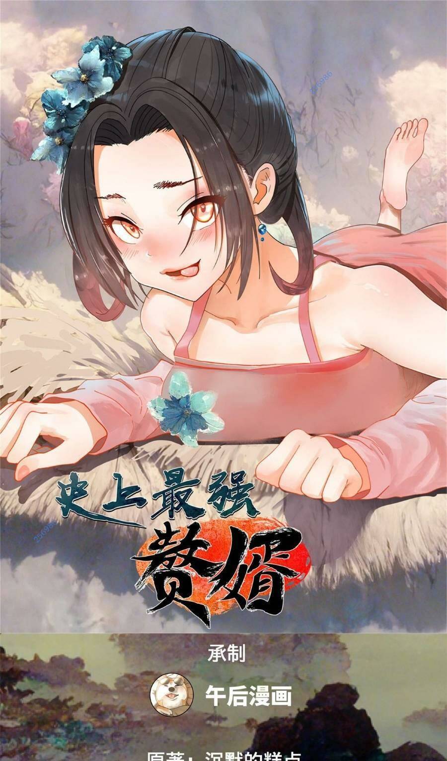 Chàng Rể Mạnh Nhất Lịch Sử Chap 94 - Next Chap 95