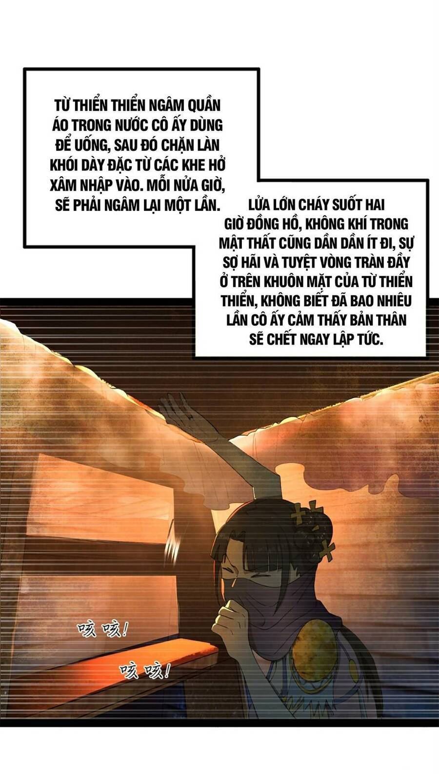 Chàng Rể Mạnh Nhất Lịch Sử Chap 95 - Next Chap 96