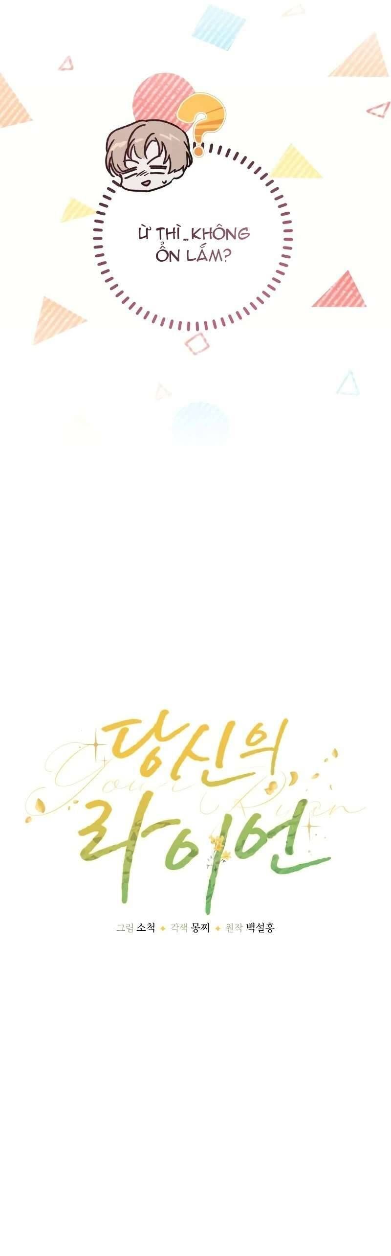 Chàng Ryan Của Em Chap 4 - Next Chap 5