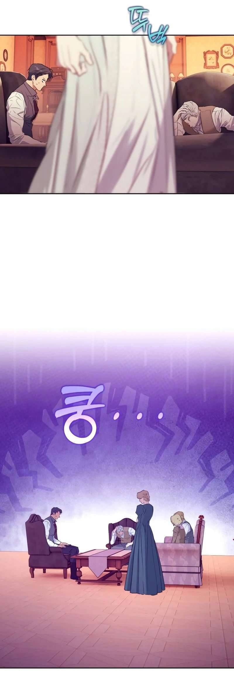 Chàng Ryan Của Em Chap 4 - Next Chap 5