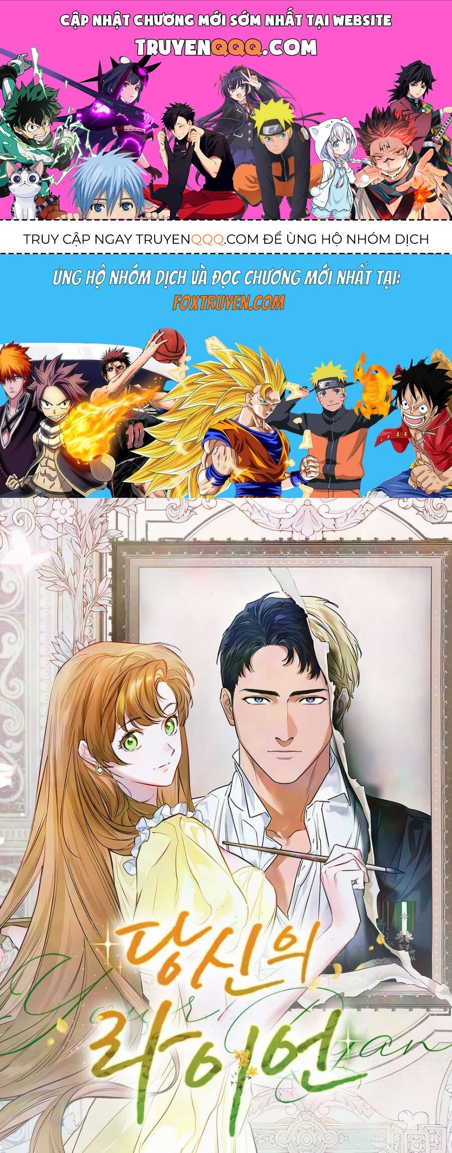 Chàng Ryan Của Em Chap 5 - Next Chap 6