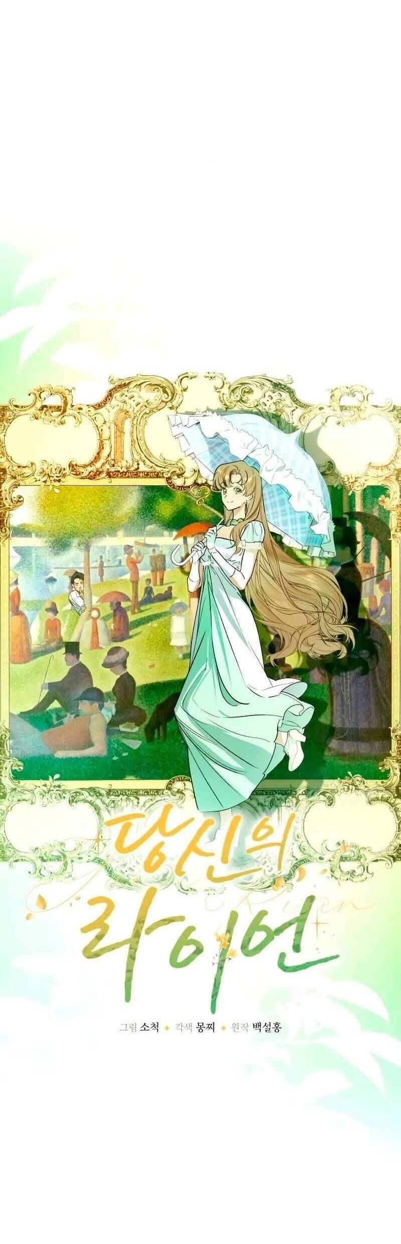 Chàng Ryan Của Em Chap 5 - Next Chap 6