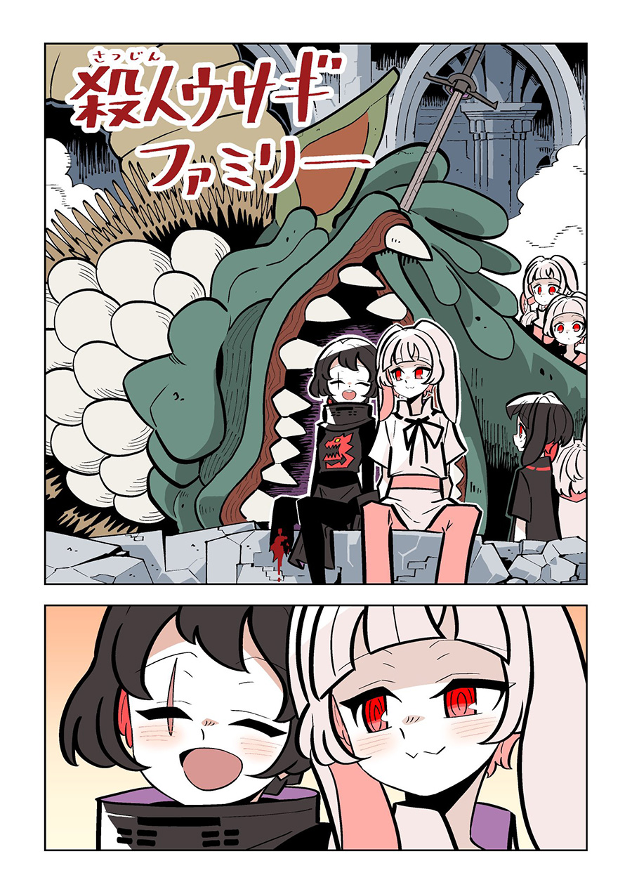 Chàng Thỏ Sát Nhân Và Cô Gái Hắc Hiệp Sĩ Chap 3 - Next Chap 4