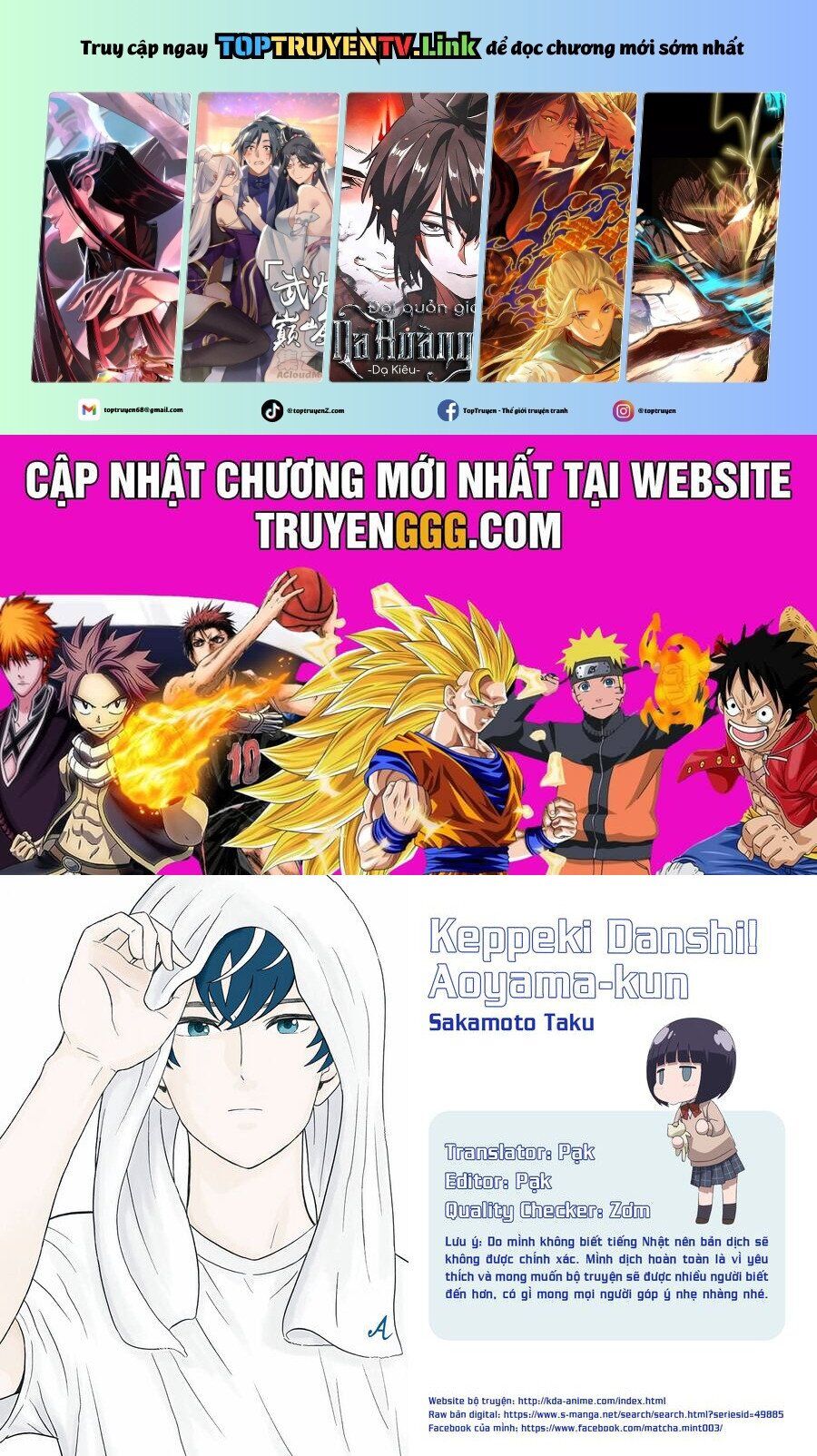 Chàng Trai Sạch Sẽ! Aoyama-Kun Chap 12 - Next Chap 13