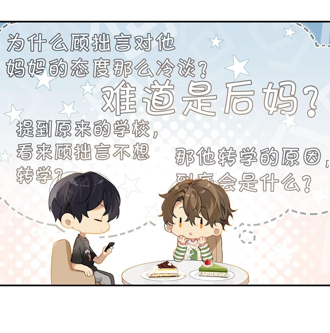 Chào, Đã Lâu Không Gặp Chap 10 - Next Chap 11
