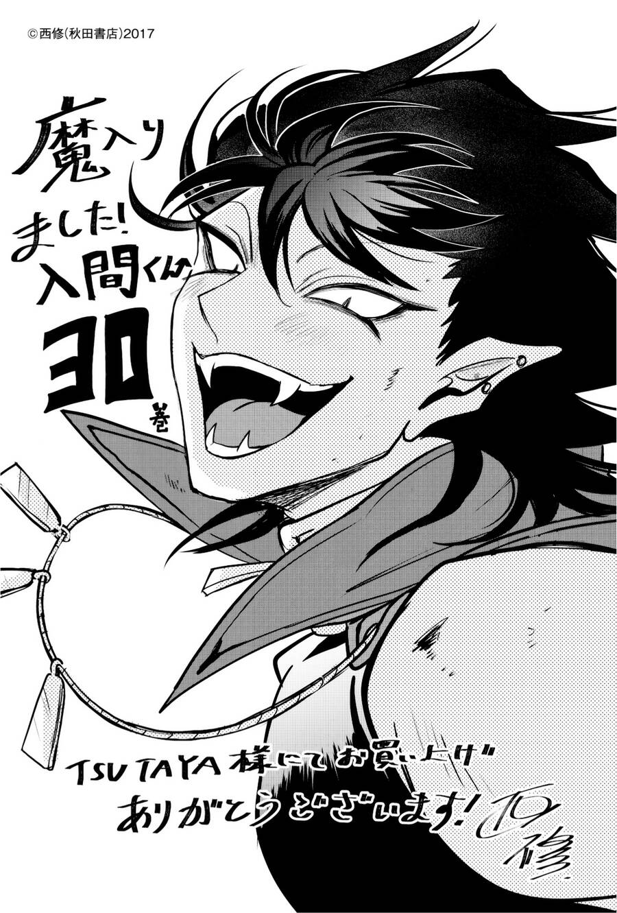 Chào Mừng Cậu Đến Trường Iruma-Kun Chap 279 - Next Chap 280