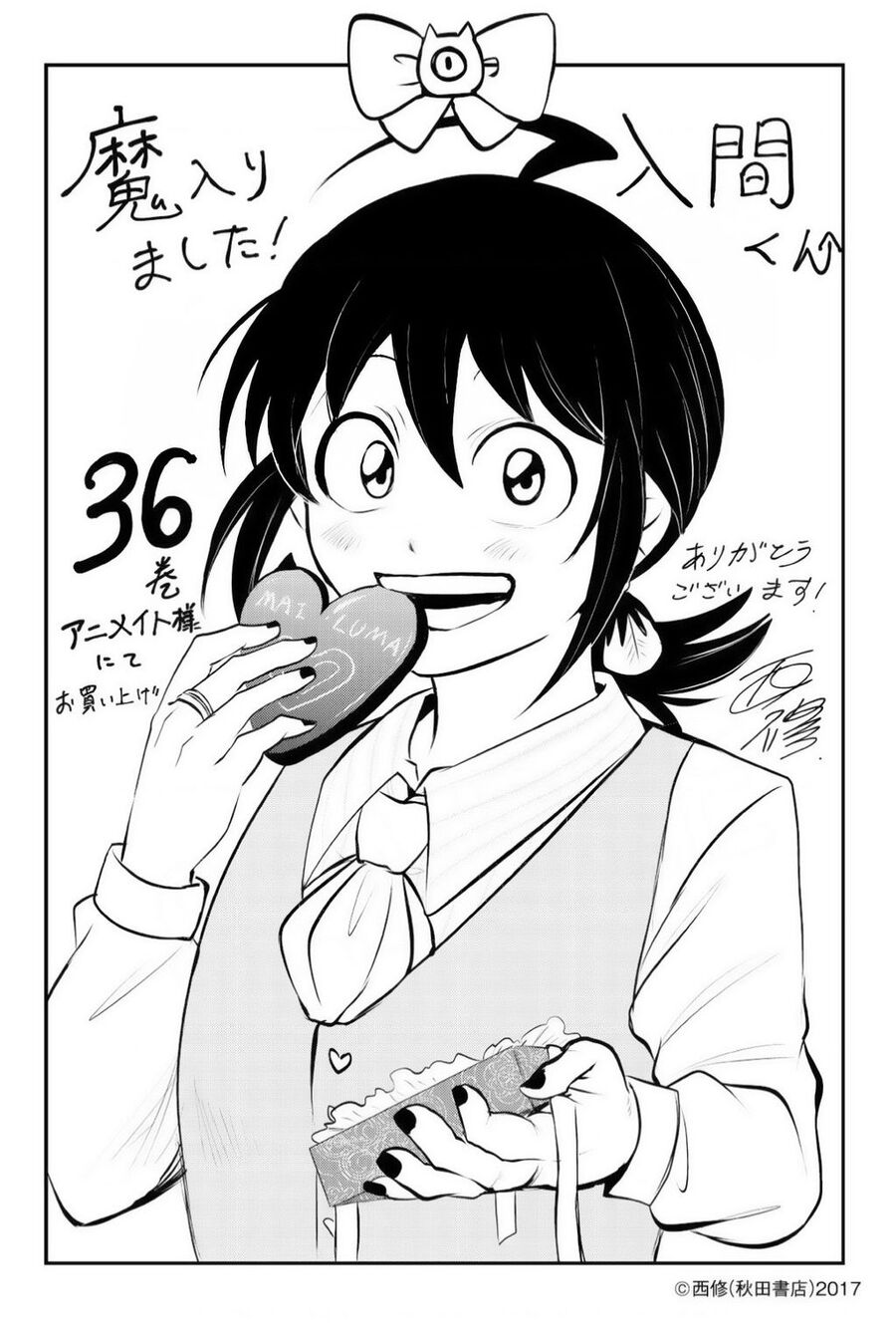 Chào Mừng Cậu Đến Trường Iruma-Kun Chap 334 - Next Chap 335