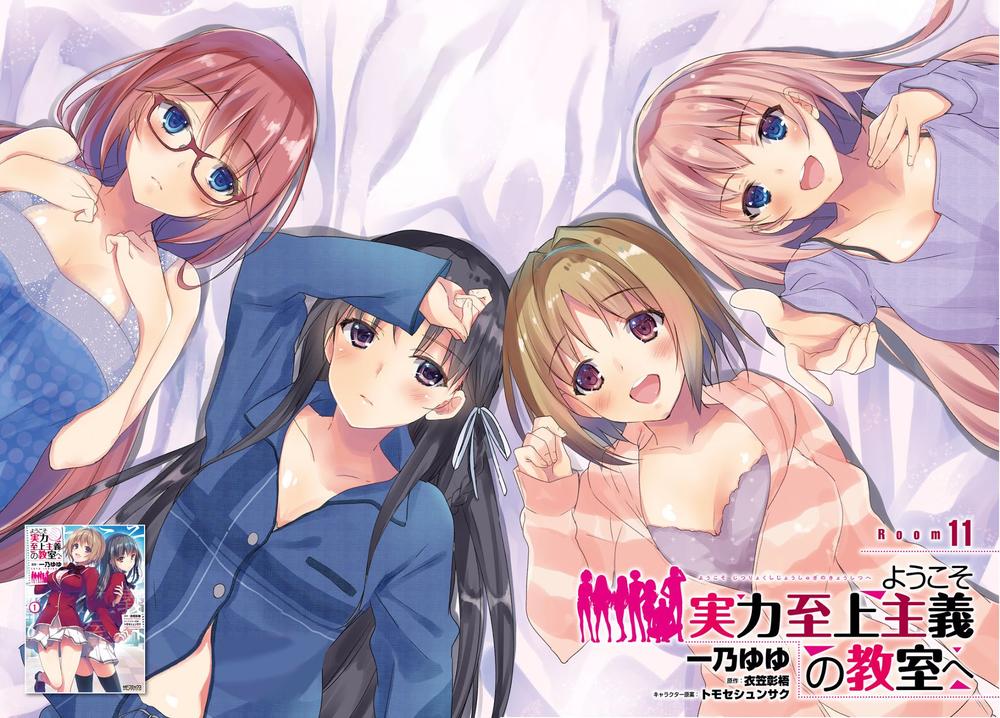 Chào Mừng Đến Với Lớp Học Thượng Đẳng Chap 11 - Next Chap 12