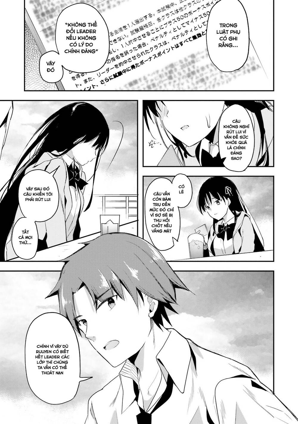 Chào Mừng Đến Với Lớp Học Thượng Đẳng Chap 27 - Next Chap 28
