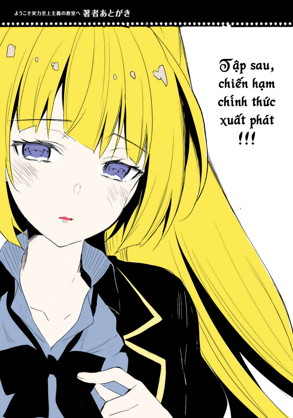 Chào Mừng Đến Với Lớp Học Thượng Đẳng Chap 27 - Next Chap 28