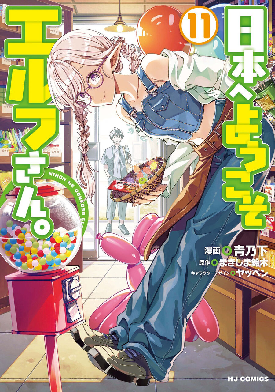 Chào Mừng Đến Với Nhật Bản, Elf San! Chap 58 - Next Chap 59