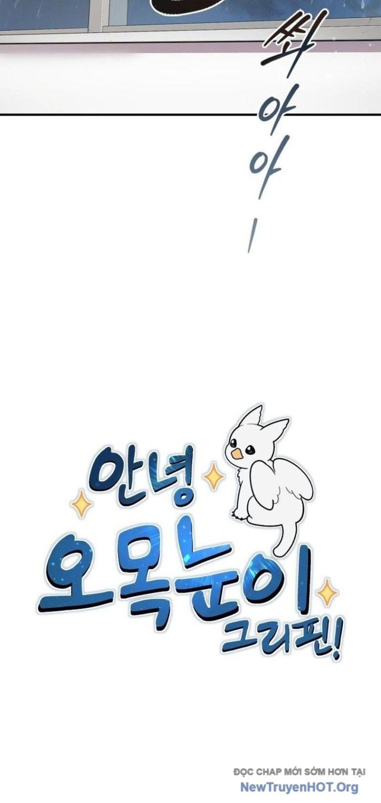 Chào Nhé, Chú Vẹt Mắt Tròn Griffin! Chap 1 - Next Chap 2