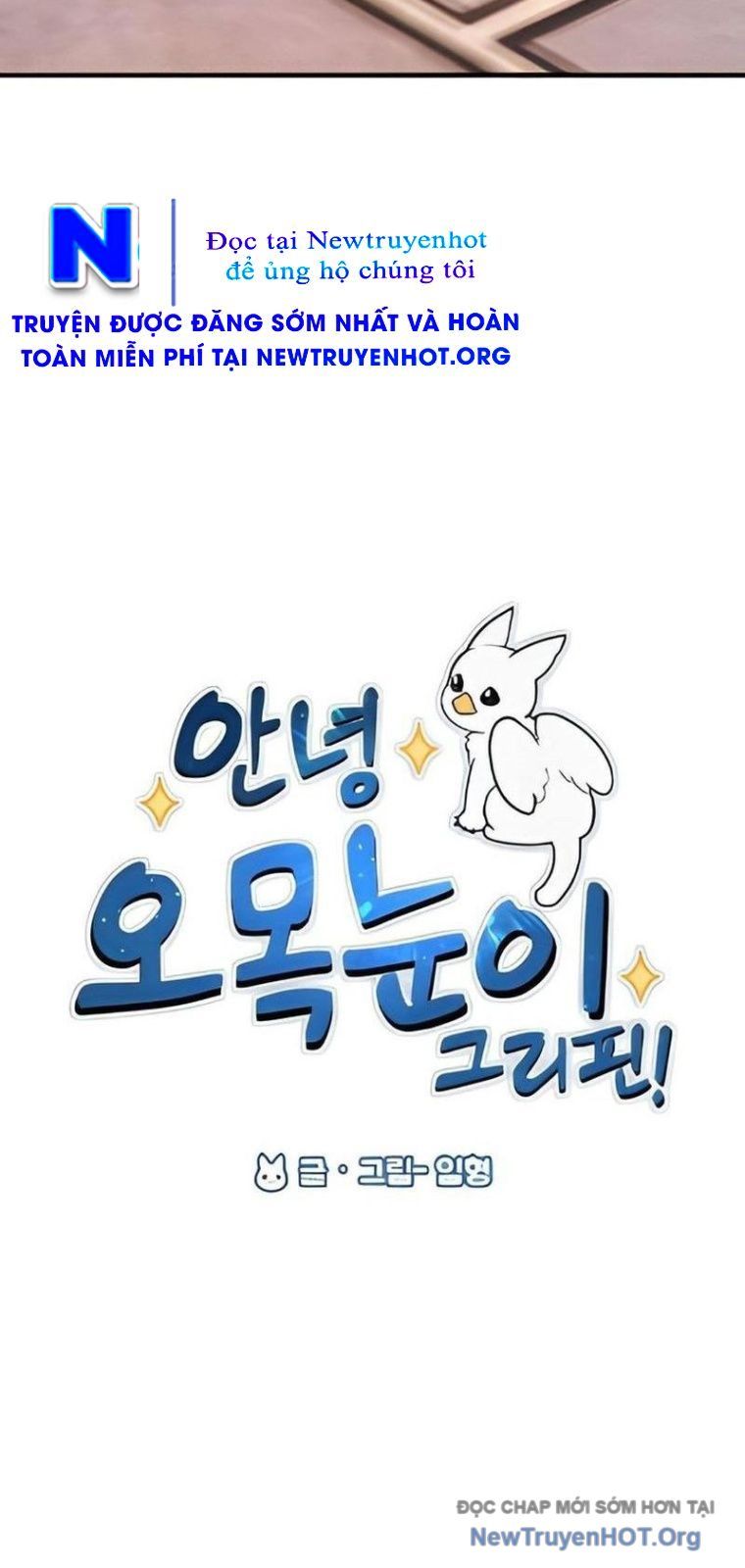 Chào Nhé, Chú Vẹt Mắt Tròn Griffin! Chap 2 - Next Chap 3