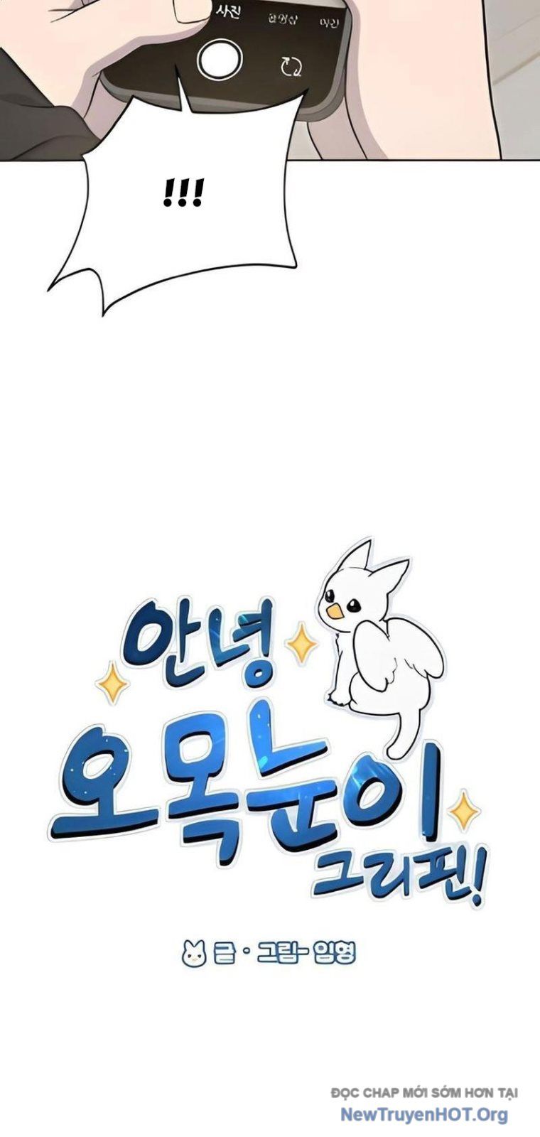Chào Nhé, Chú Vẹt Mắt Tròn Griffin! Chap 3 - Next Chap 4