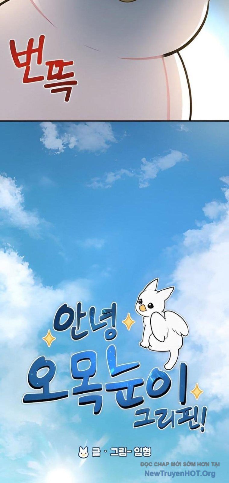 Chào Nhé, Chú Vẹt Mắt Tròn Griffin! Chap 5 - Next Chap 6