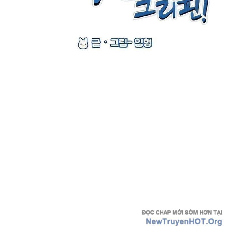 Chào Nhé, Griffin Mắt Tròn! Chap 3 - Next Chap 4