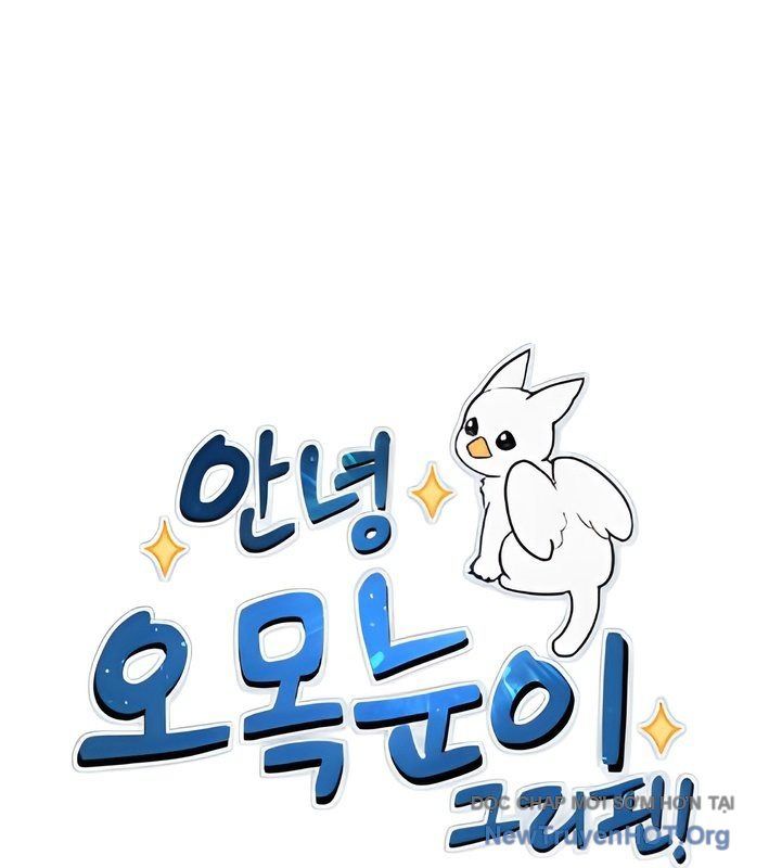 Chào Nhé, Griffin Mắt Tròn! Chap 4 - Next Chap 5